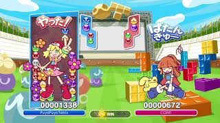 【ぷよテト】録画外で私的最高７連鎖出してしまった...