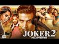 Blockbuster 2026 Action Movie Hindi Dubbed | Joker 2 | Akshay Kumar & Sonakshi HD DEFAULT Thumbnail