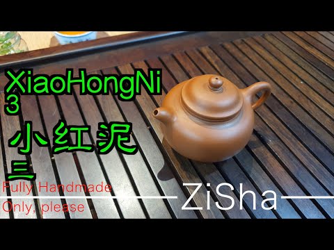 HongNi - 3 :  XiaoHongNi 小红泥 - 紫砂壶艺术   www.realzisha.com