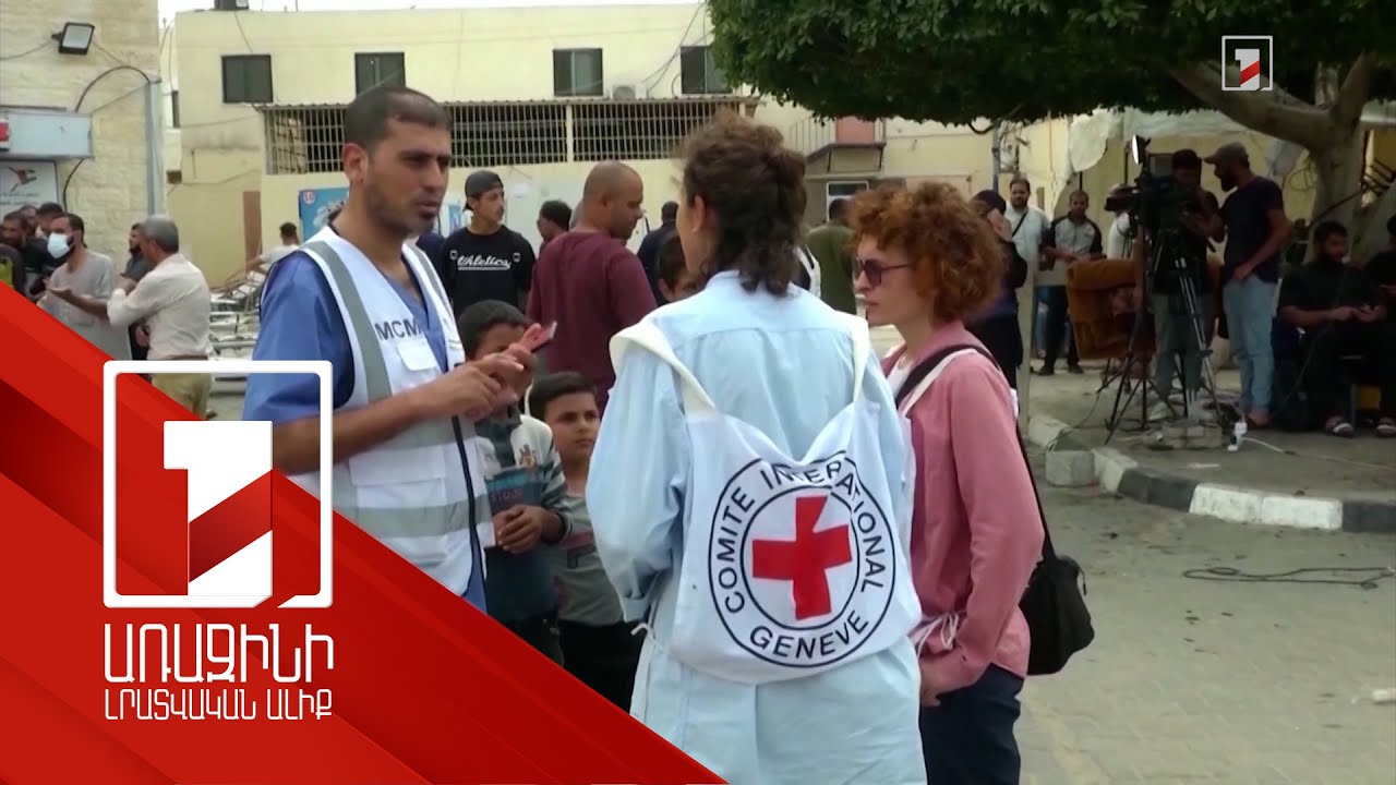 Գազայի հատվածում գնդակոծվել է Կարմիր խաչի գրասենյակը