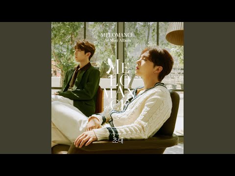 Video thumbnail for 너랑 (What about you?)