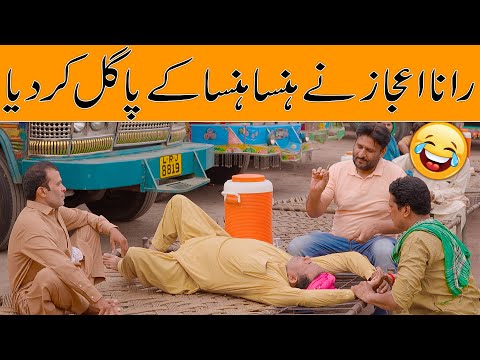 Rana Ijaz New Funny Video | Standup Comedy By Rana Ijaz | Rana Ijaz New Video 2025 | #ranaijaz