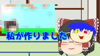 ed作ってみたよ
