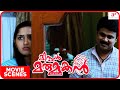 Mr Marumakan Movie Scenes Bhagyaraj Upset With Salim S Cooking Dileep Bhagyaraj Biju Menon