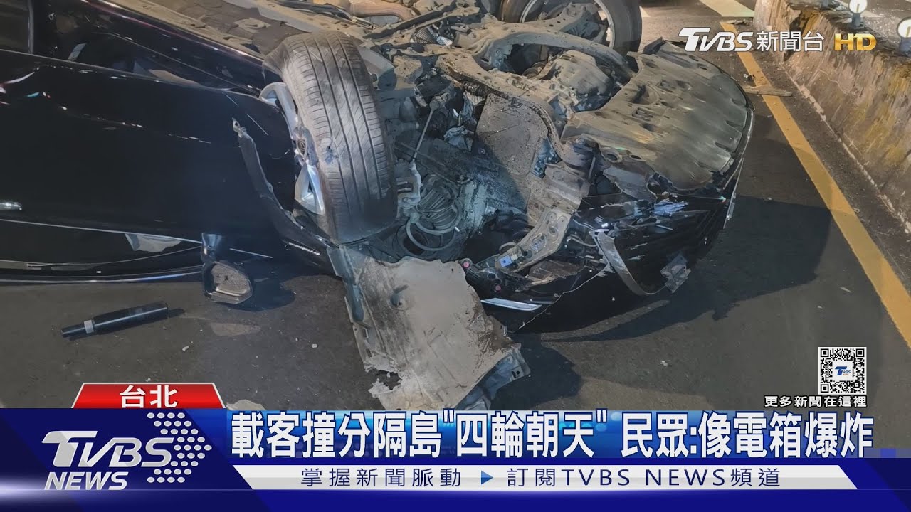 失控撞翻路邊車 滑行30公尺 車內孕婦嚇壞