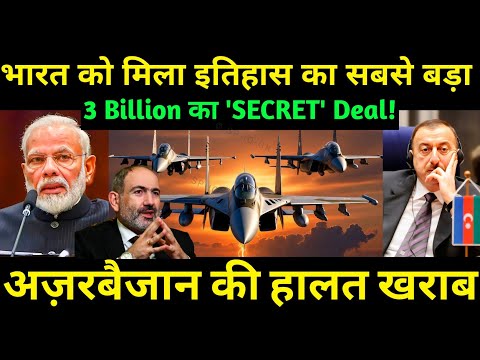 India Arms Armenia: SU-30 vs JF-17 Showdown! |  Game Changer Begins! | Ankit Awasthi Sir 