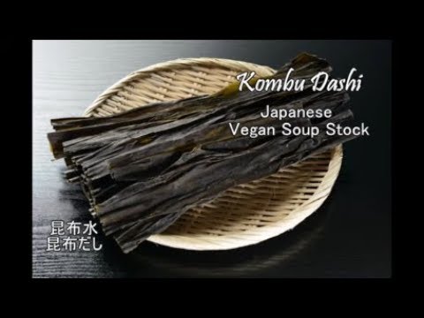How to make Kombu Dashi - Japanese Vegan Soup Stock - 昆布だし・昆布水の作り方