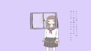 【Shuyanii】『 Mata Ashita | またあした 』 歌ってみた