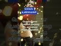 Sex Facts In Tamil Tamil Sex Tamilsex Boobs Tamilporn