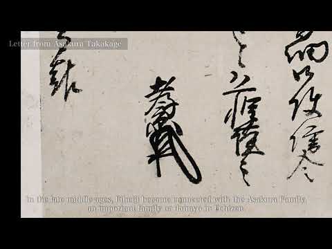 Chapter5「Jo」～The Origins and History of Eiheiji Temple～