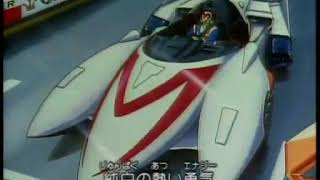 Download lagu Mach GoGoGo 1997 Opening 1 Junbaku no Energy mp3 Download lagu Mach GoGoGo 1997 Opening 1 Junbaku no Energy mp3