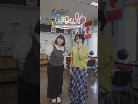 【TOKEI WOW!】入学後に友達ができたきっかけは？　#03 コミュニケーション学部女子　サエさんの場合