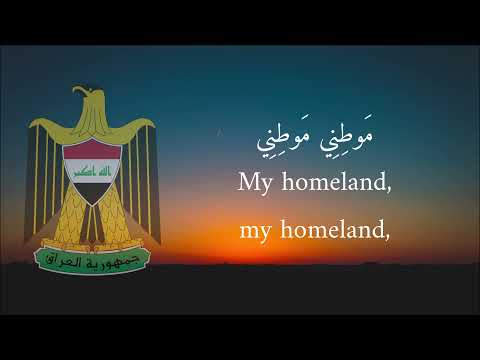 Mawtini - National anthem of Iraq