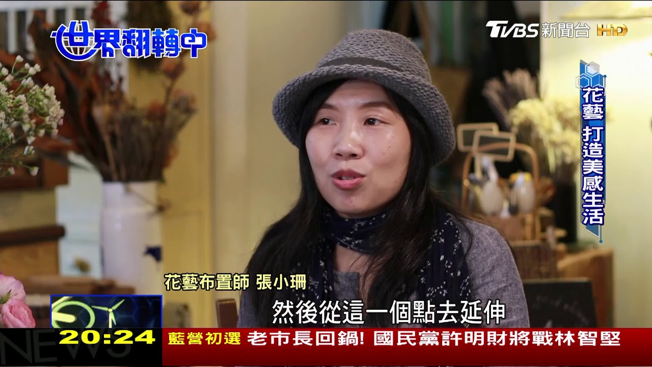 工作化整為零！ 主業外人人將「斜槓」多身分