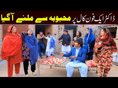 Bhootna, Shoki, Bilo Cheena & Sundri, Muskan New Funny Video By Rachnavi Tv2