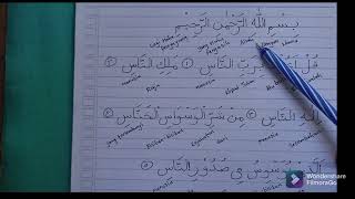 Download lagu Mengartikan Surat An-Naas#terjemahan surat an naas per kata mp3