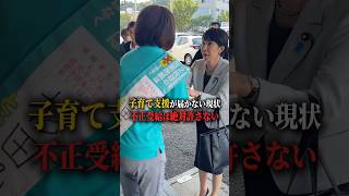 高市早苗総理と共に、大阪の暮らしを守る政治を。　#杉田みお  #大阪5区 #衆議院選挙