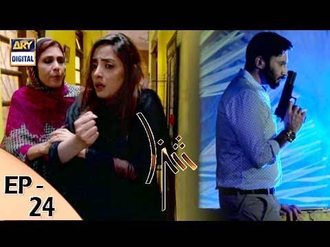 Shiza Ep 24 - 9th September 2017 - ARY Digital Drama