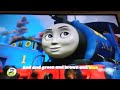 New Thomas And Friends Theme Song