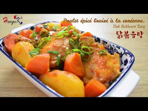 Présentation : sauce DAK BOKKEUM TANG (par HANGUKFR)