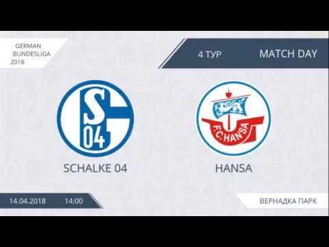AFL18. Germany. Bundesliga. Day 4. Schalke 04 - Hansa