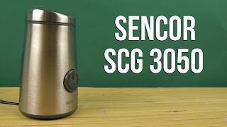 Sencor SCG 3050SS - відео 1