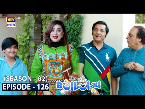 Bulbulay Season 2 Episode 126 | 31st October 2021 | ARY Digital Drama