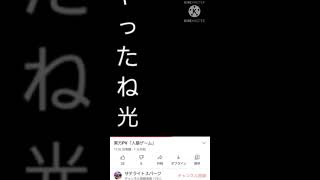 報告なのだ