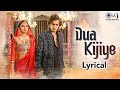 Dua Kijiye Lyrical Mohsin Khan Kanika Mann Sameer Khan Jagdiip Sinngh Kunaal Ranju