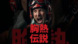 【ゆっくり映画雑談】大統領演説！特攻親父！胸熱シーンのオンパレード『インデペンデンス・デイ』【ネタバレ無し】