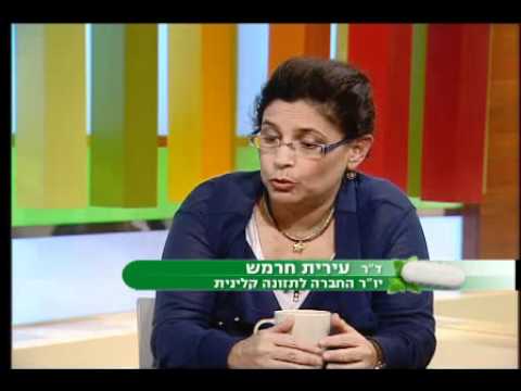 תת תזונה: תכנית בריאות 10 