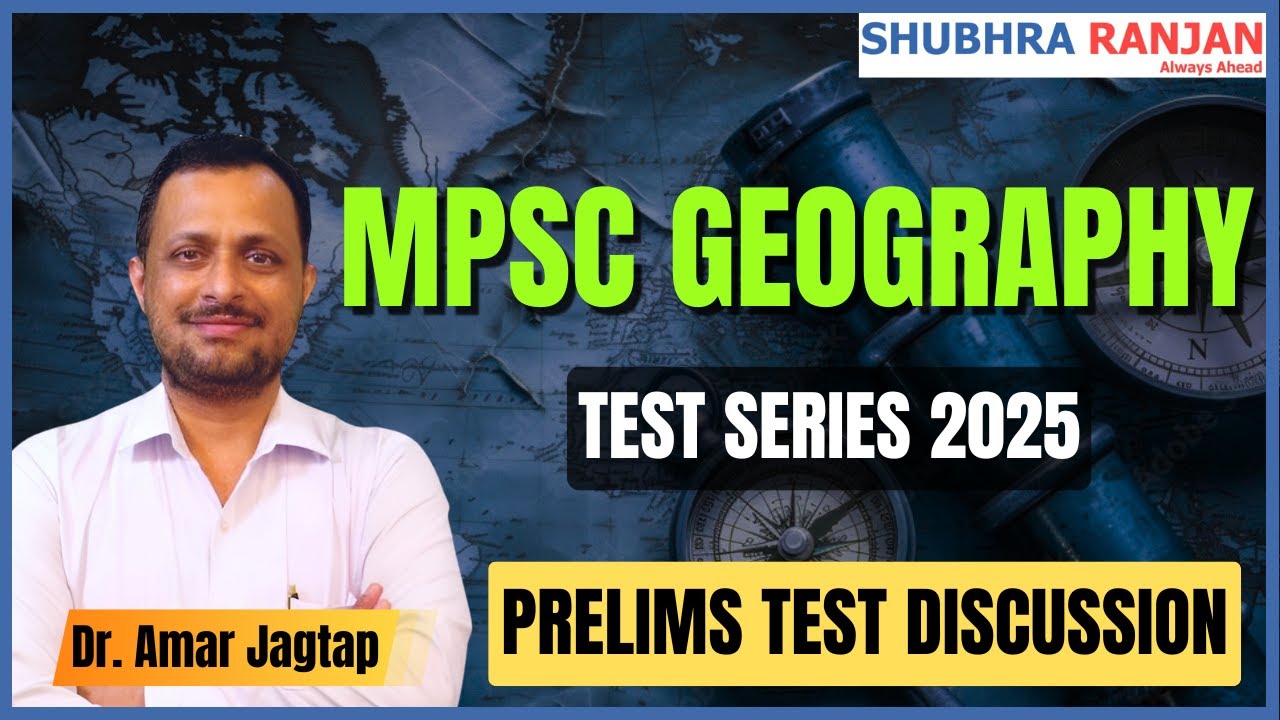 Best MPSC Coaching Classes in Pune - Geography session