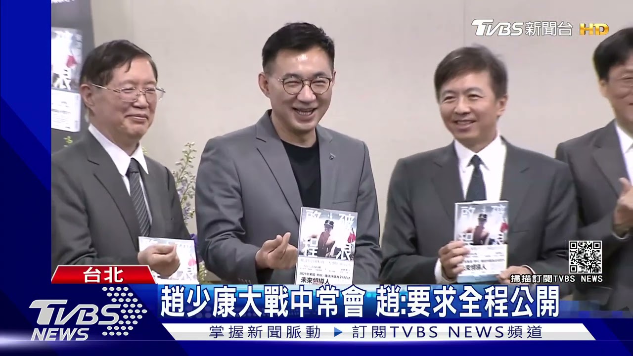 韓國瑜準備參戰黨主席？　趙少康：他出來我一定挺他