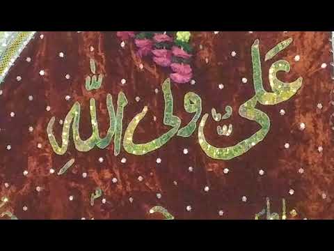 Eid e Ghadeer local zakireen in Preston UK shab e 18 Zilhajj 1439AH 29/8/18 part 1/2