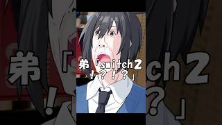 弟に誕プレドッキリしてみた#shorts #vtuber #ドッキリ #びじぱと