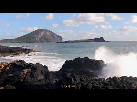 Hazza Al Balushi - Juz Amma - Quran - Scenery Nature Natural HD - Water