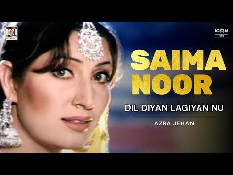 Dil Diyan Lagiyan Nu | Azra Jehan | MAJAJAN Film Song | Pakistani Songs