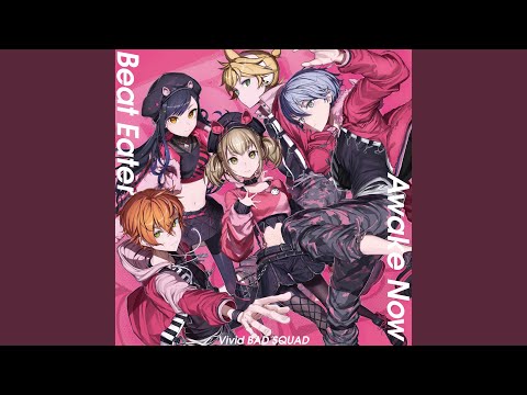 Beat Eater (feat. 小豆沢こはね & 白石杏 & 東雲彰人 & 青柳冬弥 & 鏡音レン)