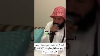 صورة أ.د. علي الشبل | كلمة في ظهر عيد الأضحى الحج الأكبر