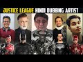 Justice League Hindi Dubbing Artists