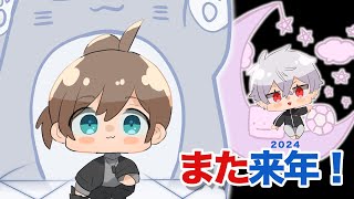 【くろのわ】葛葉と叶が前向きに解散に触れたりこれからのことを話したりした年末まとめ【切り抜き】
