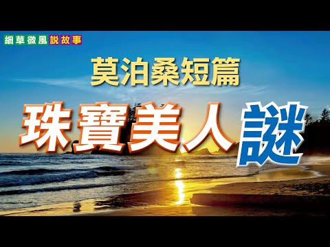 微風小説網