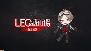 2022年ラストの勝負だ！【山田涼介】【APEX】【ゲーム実況】【切り抜き】