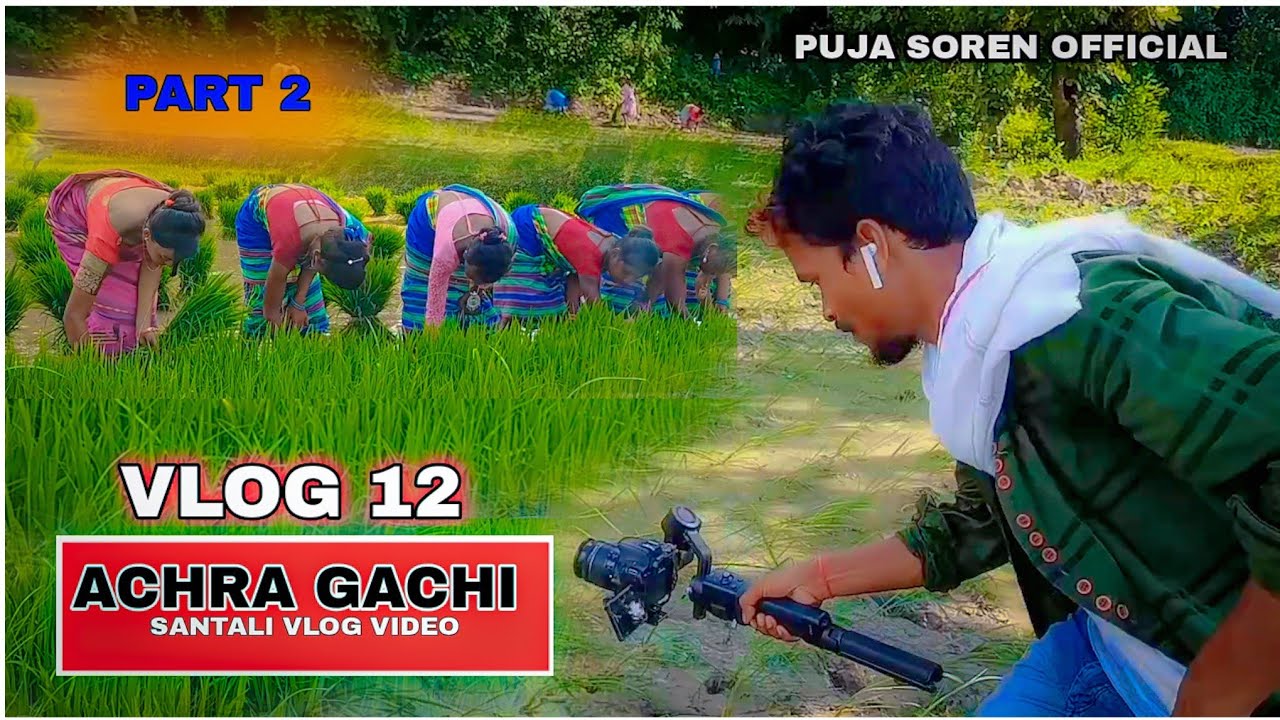 Achra Gachi | PART 2 | Santhali #Vlog12 | PUJA SOREN OFFICIAL | shooting video