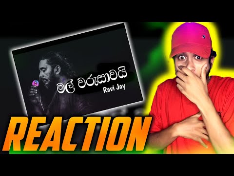 Mal Warusawai - Thilina Boralessa & Ravi Jay - PeppaMonkey REACTION !!!