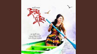 TULUNG BHUTUNG song artwork