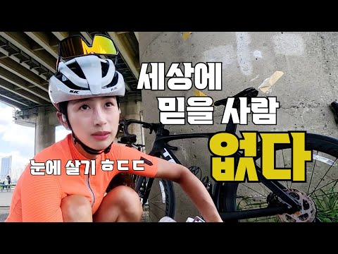 이래서 부부가 자전거타다가 싸우는 겁니다! [짱구엔드게임]