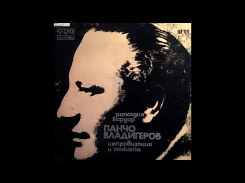 Pancho Vladigerov (1899-1978) : Vardar, Bulgarian Rhapsody for orchestra Op. 16 (1922 orch. 1928)