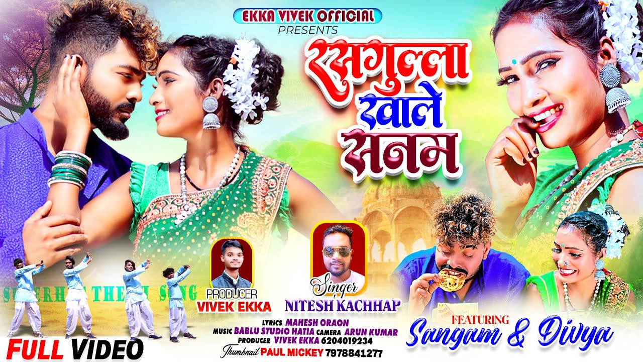 #nitesh रसगुल्ला खाले सनम || Rasgula khale sanam|| Full Video || New Nagpuri Video Song 2024