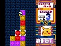 TAS GBC Pokémon Puzzle Challenge Puzzle Mode All Levels By Zzk1box In 44 20 78